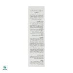 ژل کرم ترمیم کننده زخم باز ژیناژن - Image 3