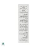 ژل سرم ویتامین C پوست چرب ژیناژن - تصویر 3