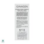ژل سرم ویتامین C پوست خشک و نرمال ژیناژن - Image 3