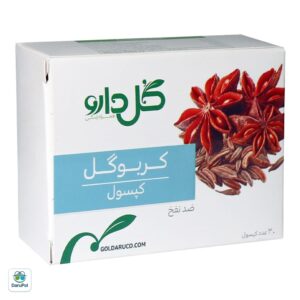 کپسول کربوگل گل دارو