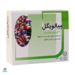 قرص روکش دار سالویگل گل دارو - Image 5