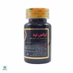 قرص ایکس اید - Image 2