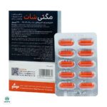 کپسول مگنی شات گسترش میلاد فارمد - تصویر 2