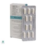 کپسول پروکید گسترش میلاد فارمد - تصویر 2