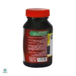 کپسول کرن بری 500 میلی گرم هربالیو - Image 2