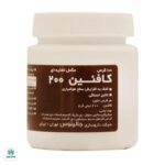 قرص کافئین 200 میلی گرم جالینوس - Image 2