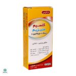 قرص کلسیم منیزیم زینک و ویتامین D جالینوس