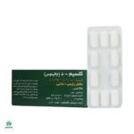 قرص کلسیم د جالینوس - Image 2