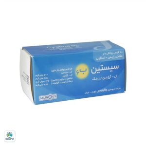 قرص روکشدار سیستین B6 زینک جالینوس