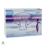 کپسول کتو اسلیم 100 جالینوس