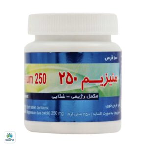 قرص منیزیم 250 میلی گرم جالینوس