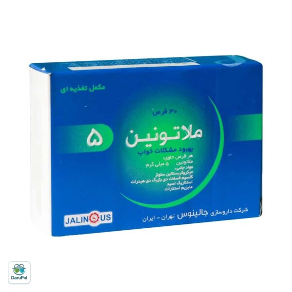 قرص ملاتونین 5 میلی گرم جالینوس