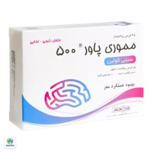قرص مموری پاور 500 میلی گرم جالینوس