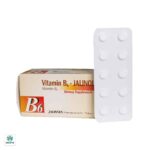 قرص ویتامین B6 جالینوس - Image 2