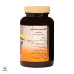 قرص کلسیم سیترات و ویتامین D 400 واحد جالینوس - Image 2
