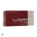 کپسول کوکیوتن 100 میلی گرم جالینوس