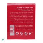پد جوان کننده و لایه بردار AHA لافارر 30 عدد - Image 2