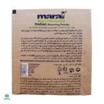 پودر دکلره مارال - Image 2