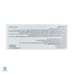 مکس کراتین مکس ماسل - Image 4