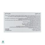 پودر مکس کارنوزین مکس ماسل - تصویر 4