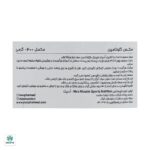 پودر مکس گلوتامین مکس ماسل - تصویر 4