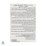 پودر مکس پرو الیت مکس ماسل - Image 4