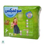 پوشک مولفیکس سایز خیلی خیلی بزرگ مخصوص کودکان بالای ۱۵ کیلوگرم - Image 2