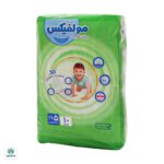 پوشک مولفیکس سایز ۵ مخصوص کودکان 11 تا 25 کیلوگرم - تصویر 2