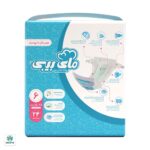 پوشک سایز 6 مای بیبی حاوی عصاره بابونه 24 عدد - Image 2