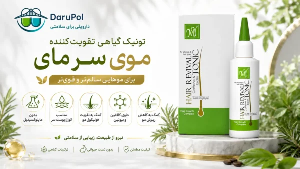 تونیک مای حاوی کافئین و بیوتین برای تقویت مو