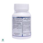 قرص فول فلکس پلاس نچرال ورلد - Image 4