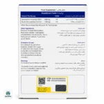 قرص کارتیژن مکس نیچرز اونلی - Image 3