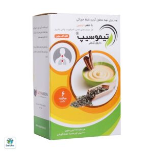 ساشه تیموسیپ نویا ویژن