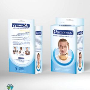 گردنبند طبی سخت چانه دار پاک سمن