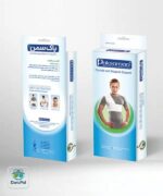 کتف بند یکطرفه پاک سمن  (چپ و راست) - Image 2
