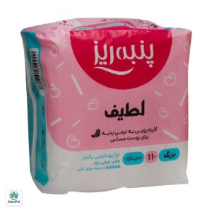 نوار بهداشتی صورتی بالدار نرمال پنبه ریز سایز بزرگ