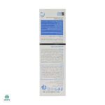 کرم مرطوب کننده دست و ناخن پرودرما - تصویر 3