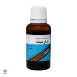 قطره کارمینت پورسینا