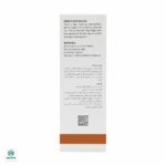 سرم دور چشم راکوتن - Image 4