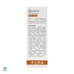 سرم دور چشم راکوتن - Image 5