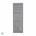 سرم ضد چروک مولتی پپتید راکوتن - Image 3