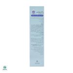 کرم آبرسان پوست چرب و مختلط راکوتن - Image 3