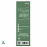 شامپو متعادل کننده چربی راکوتن - Image 4
