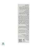 فلوئید ضد آفتاب فاقد چربی SPF50 راکوتن مناسب پوست چرب و مختلط - Image 3