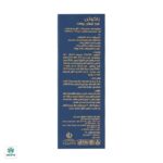 سرم آبرسان پوست راکوتن - تصویر 3