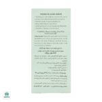 سرم ضد جوش پروبیوتیک کلکسیون رویوال - Image 3