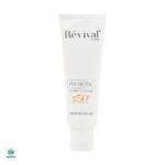 فلوئید ضد آفتاب پروبیوتیک SPF50 کلکسیون رویوال مناسب پوست چرب