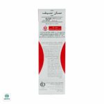 کرم ضد آفتاب و ضد چروک سان سیف SPF50