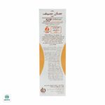کرم ضد آفتاب رنگی سان سیف +SPF50 فاقد جاذب های شیمیایی مناسب پوست حساس - Image 2