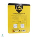 دستگاه پشه کش برقی تارومار با دو عدد قرص رایگان - تصویر 2